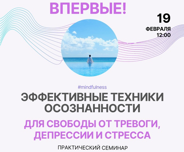 [Павел Федоренко] Практический вебинар с эффективн_0.png